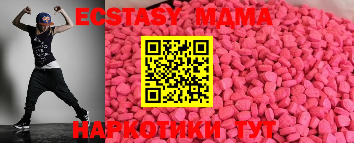 Ecstasy круглые Пугачёв