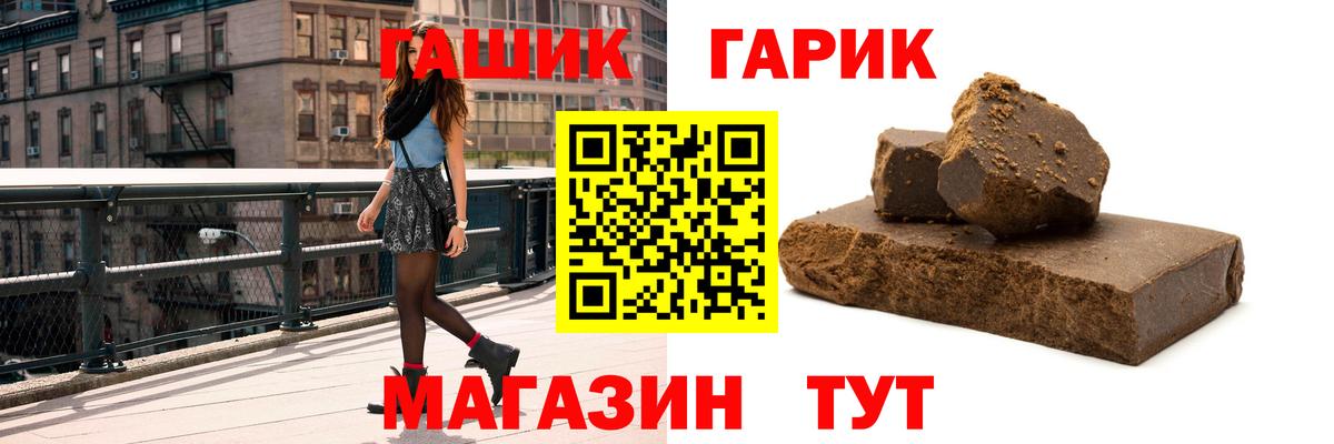 Гашиш Premium Пугачёв