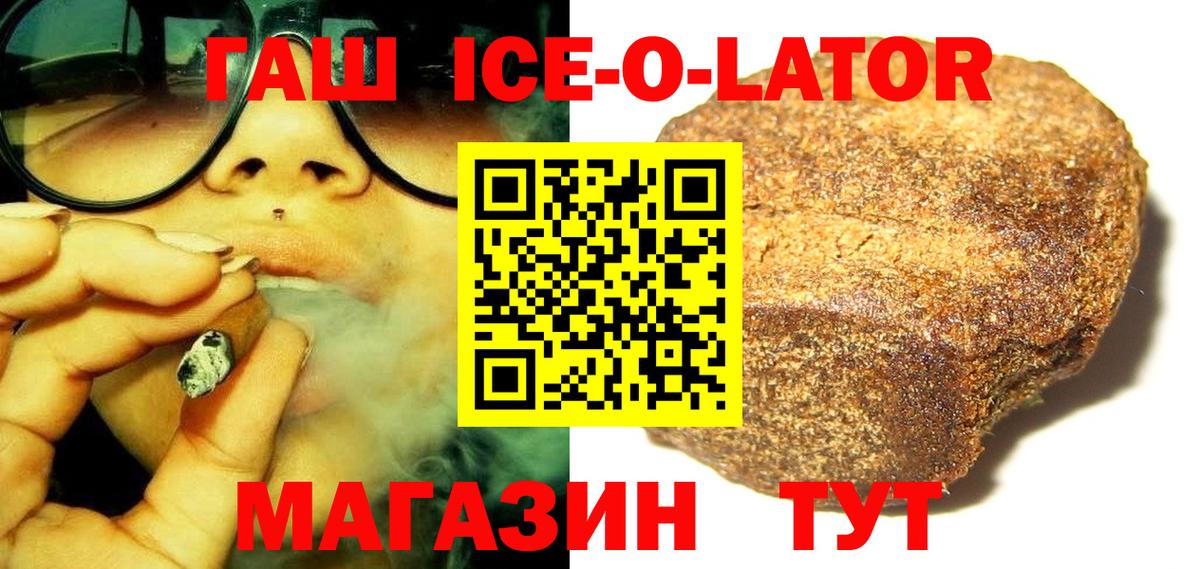 Гашиш Cannabis  ГАШ AMNESIA HAZE  Пугачёв  Вход с VPN 