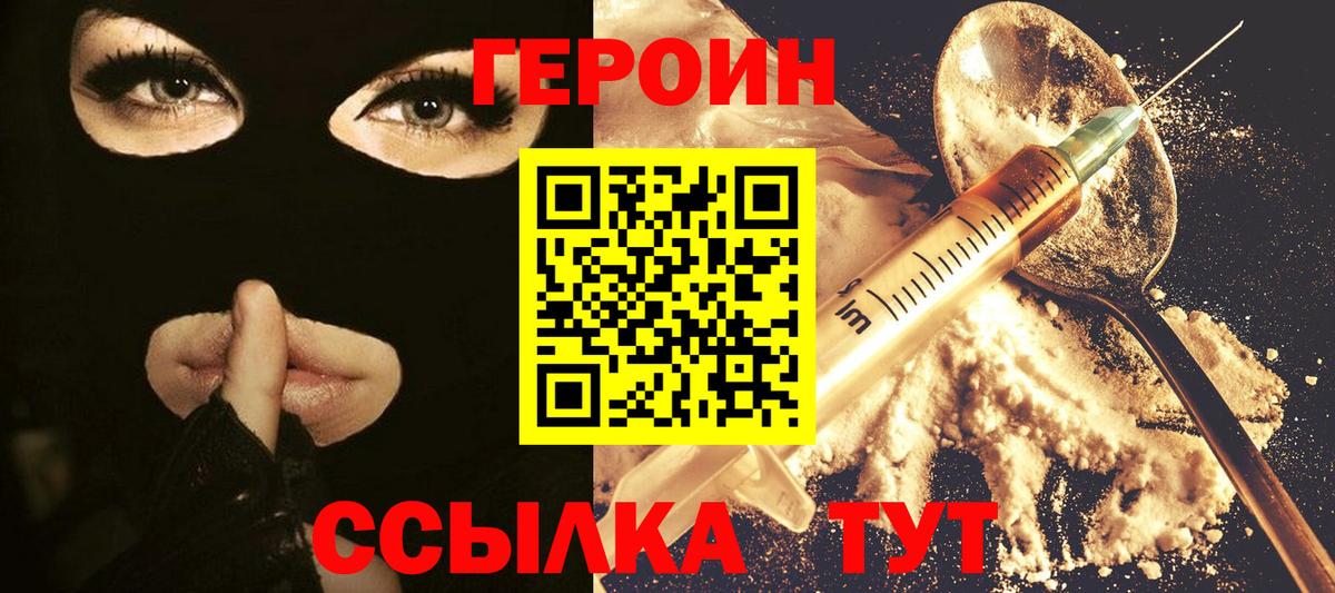 Героин афганец Пугачёв