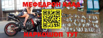 прущая мука Бугуруслан