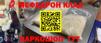 скорость mdpv Бузулук