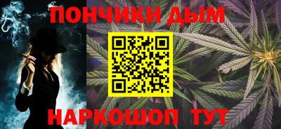 прущая мука Бугуруслан