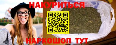 прущая мука Бугуруслан