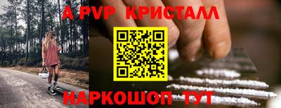 скорость mdpv Бузулук