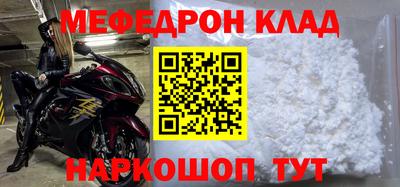 прущая мука Бугуруслан