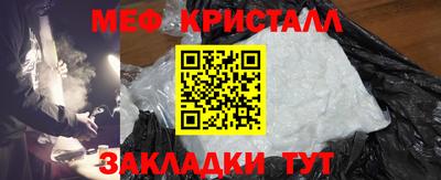 прущая мука Бугуруслан