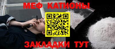 прущая мука Бугуруслан