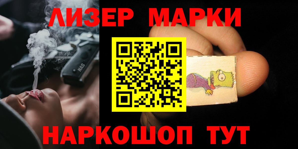 LSD-25 экстази  ЛСД экстази кислота  Вход с VPN  Пугачёв  ЛСД экстази кислота 
